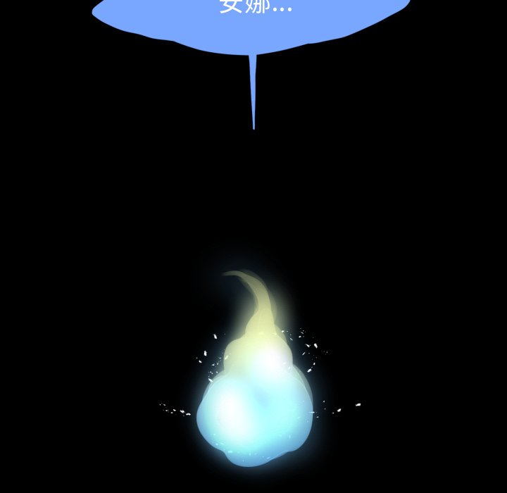 第54話 - 第57张
