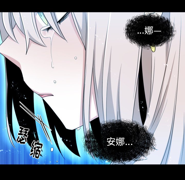 第54話 - 第59张