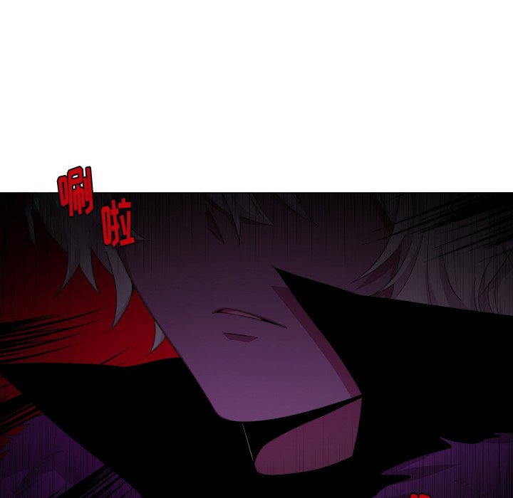 第54話 - 第6张