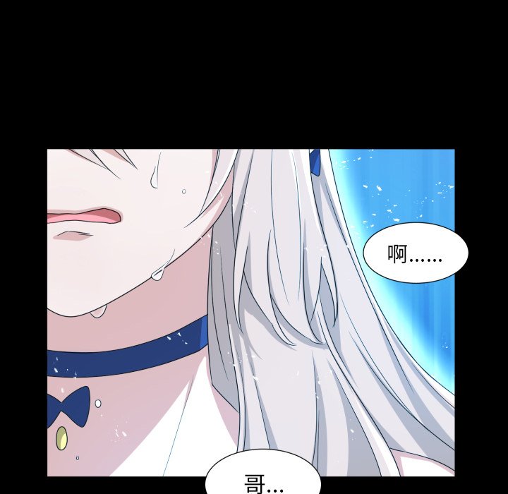第54話 - 第64张
