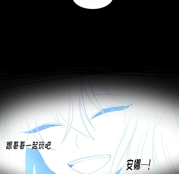 第54話 - 第65张