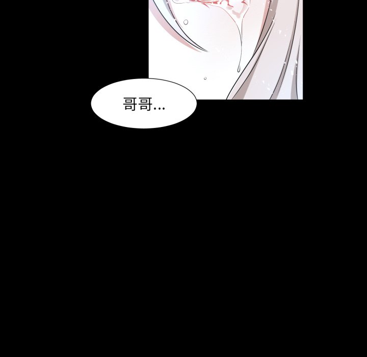 第54話 - 第67张