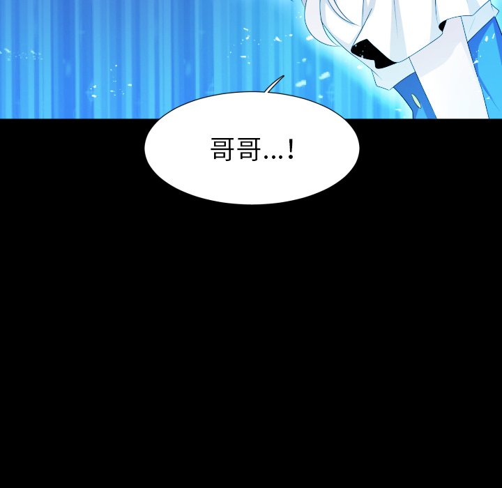 第54話 - 第69张