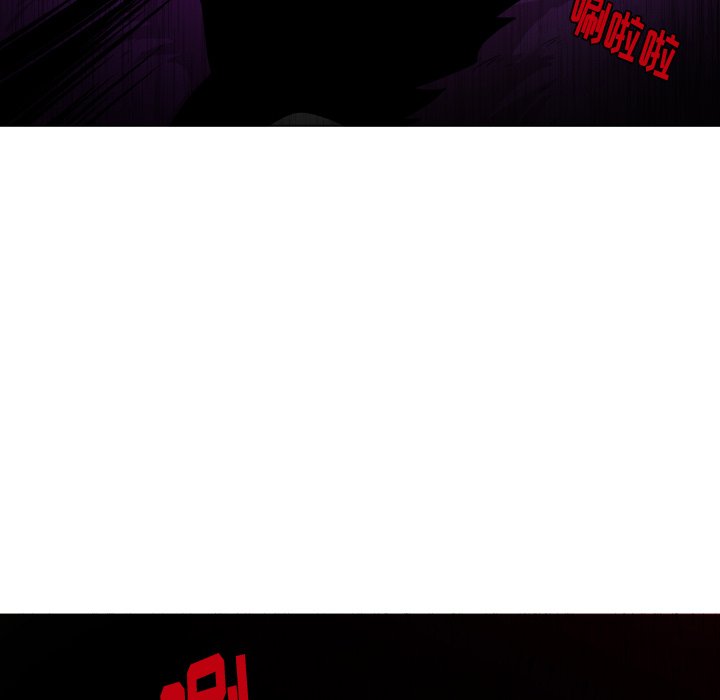 第54話 - 第7张