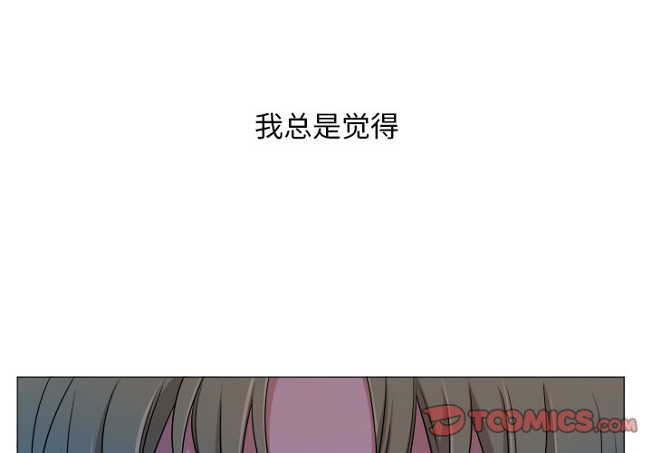 第55話 - 第0张