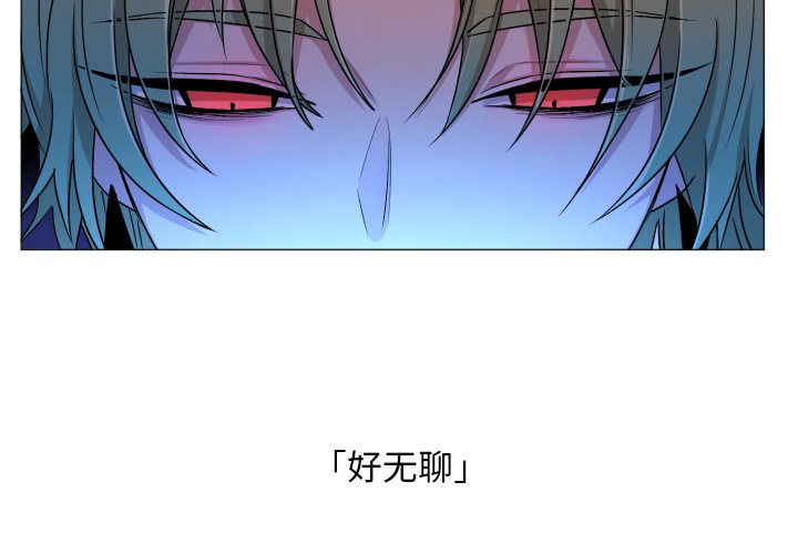 第55話 - 第1张