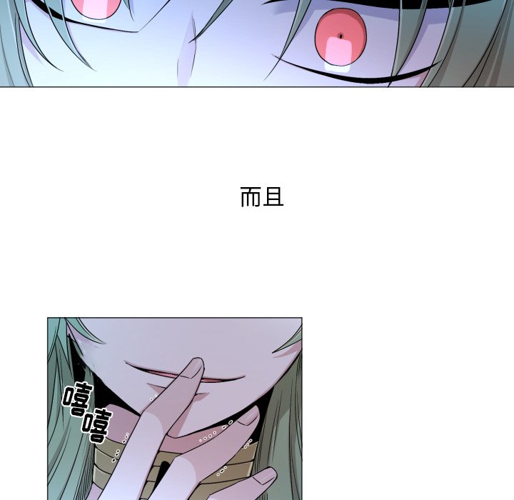 第55話 - 第11张