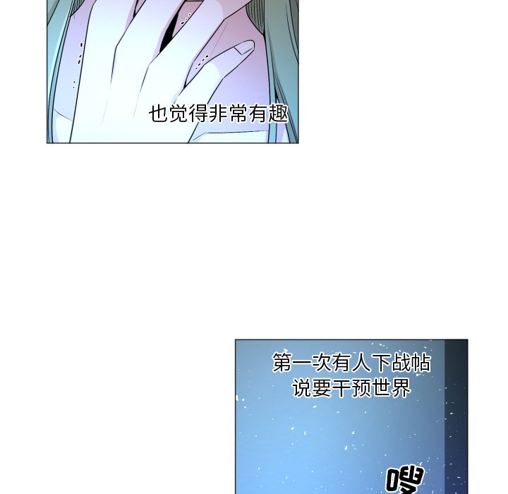 第55話 - 第12张