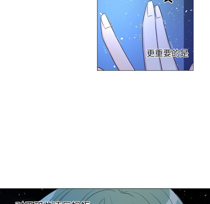第55話 - 第13张