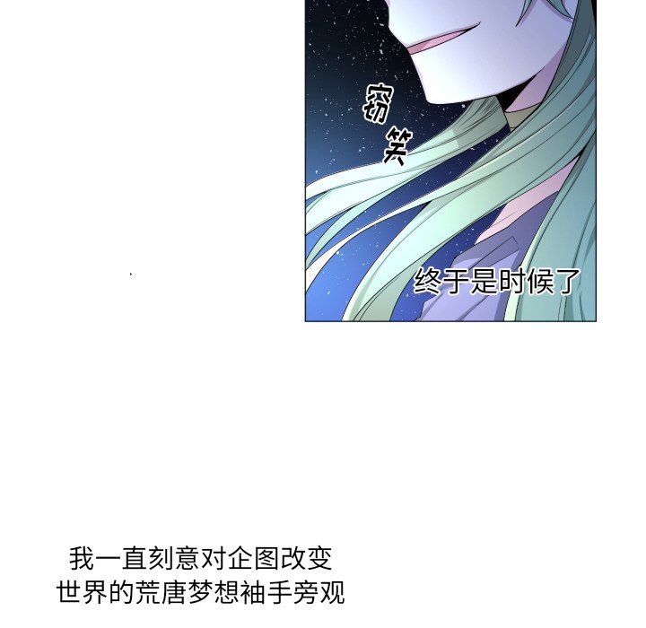 第55話 - 第17张