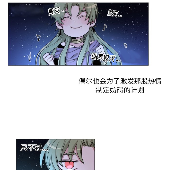 第55話 - 第18张