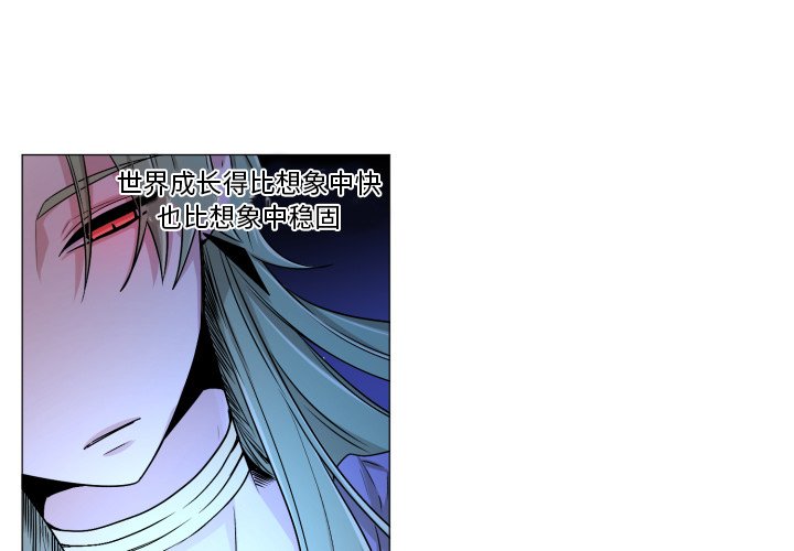 第55話 - 第2张