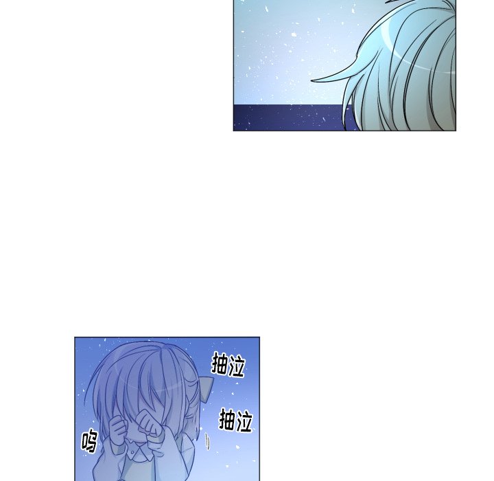 第55話 - 第20张