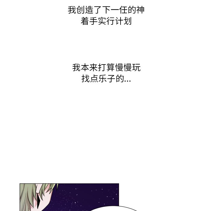 第55話 - 第23张