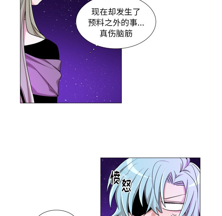 第55話 - 第24张