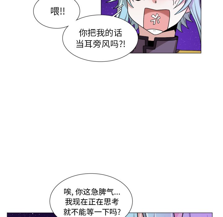 第55話 - 第25张