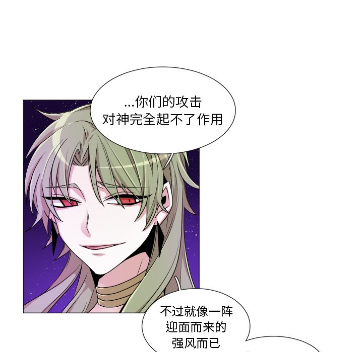 第55話 - 第27张
