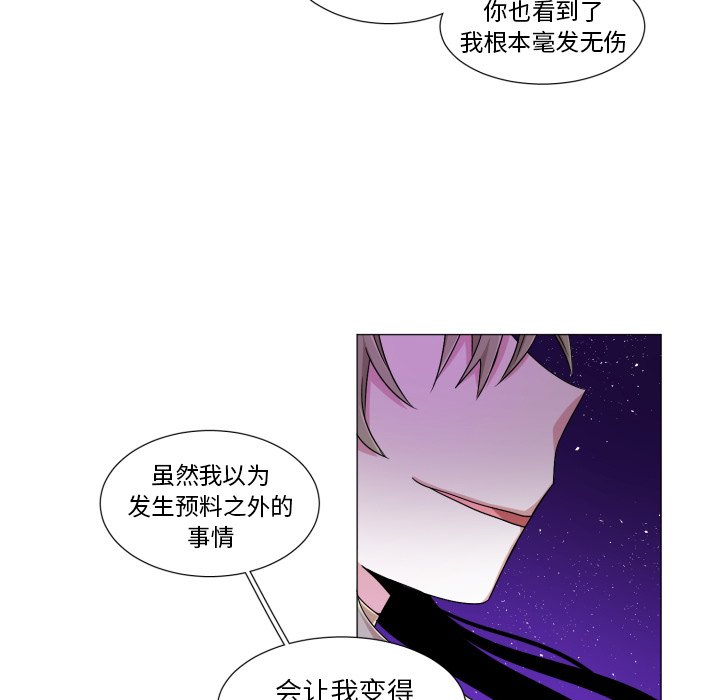 第55話 - 第28张