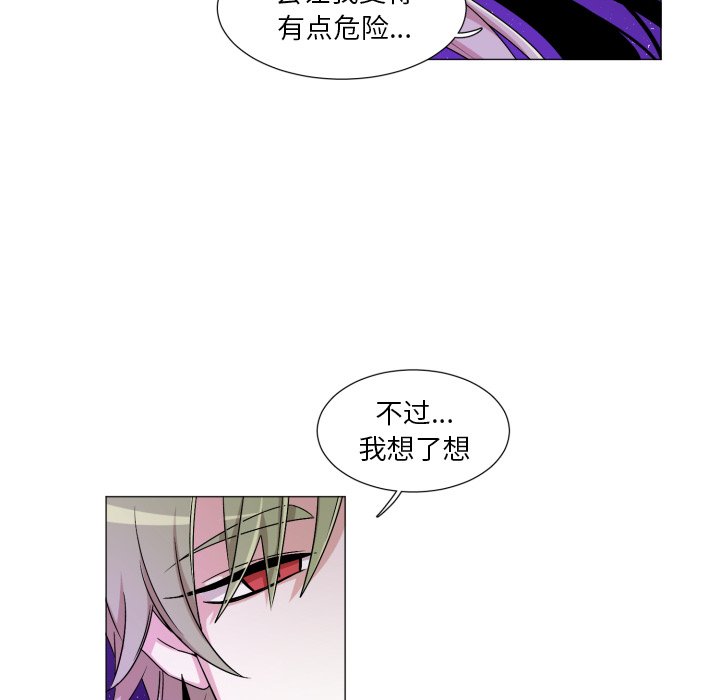 第55話 - 第29张