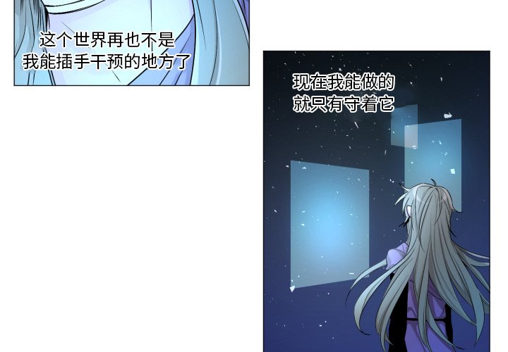 第55話 - 第3张