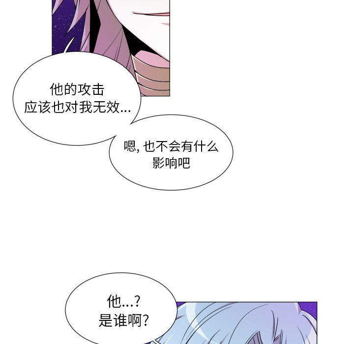第55話 - 第30张