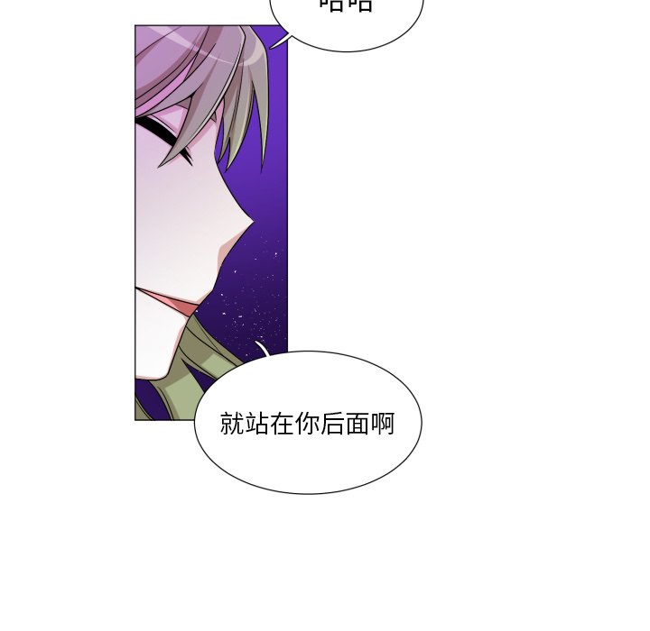 第55話 - 第32张