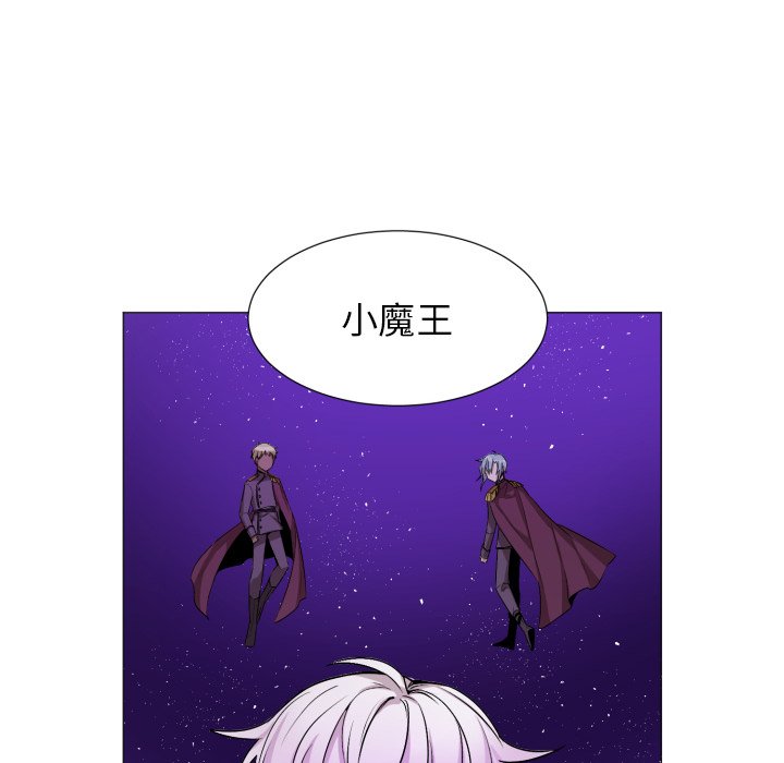 第55話 - 第33张