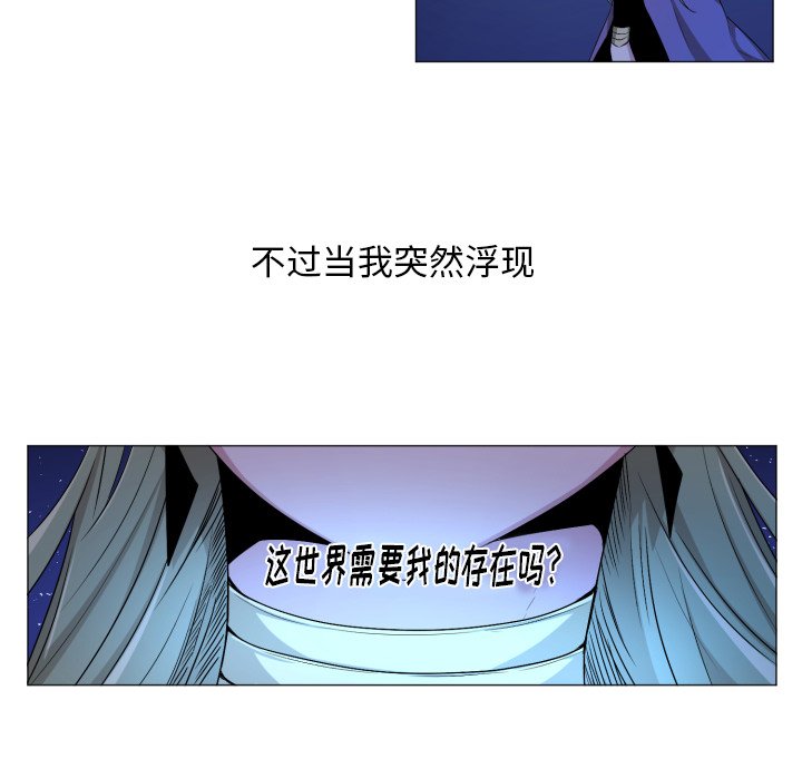 第55話 - 第4张