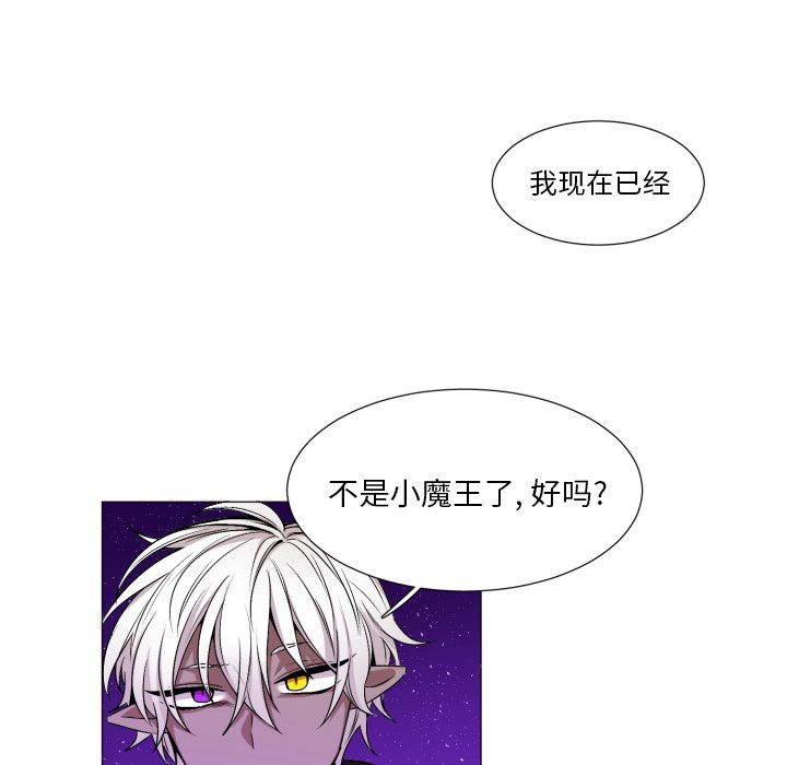 第55話 - 第41张