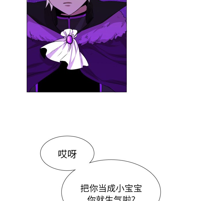 第55話 - 第42张