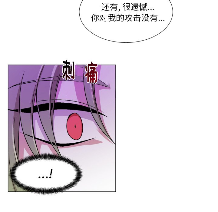 第55話 - 第44张