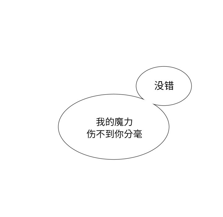 第55話 - 第45张