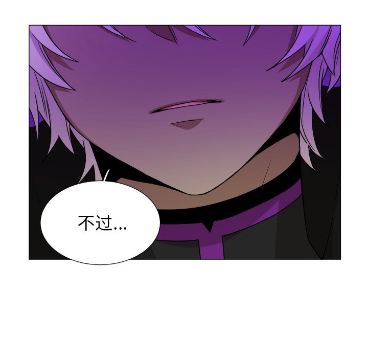 第55話 - 第46张