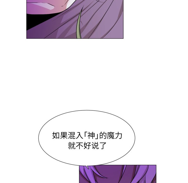第55話 - 第48张