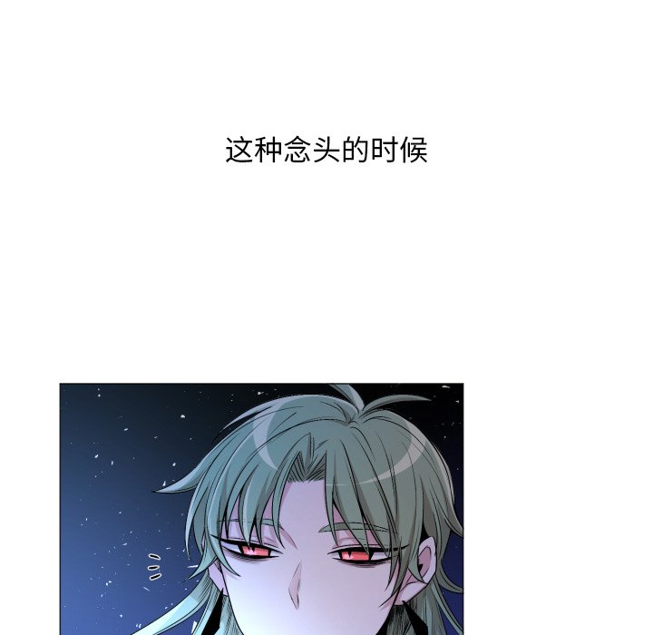 第55話 - 第5张