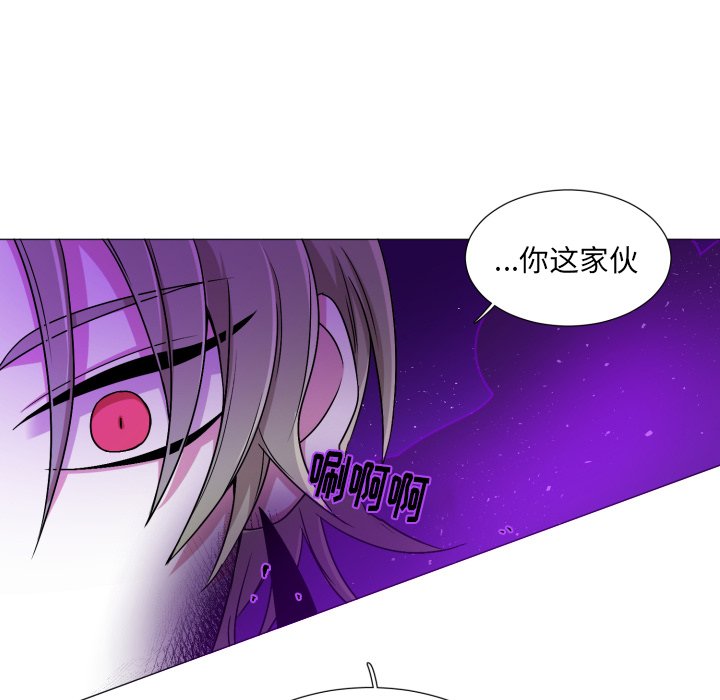 第55話 - 第50张