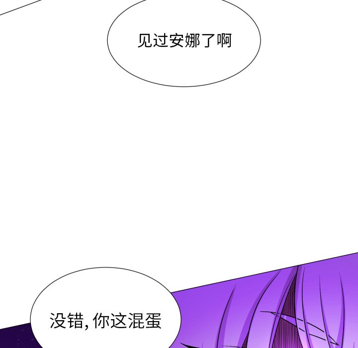 第55話 - 第51张