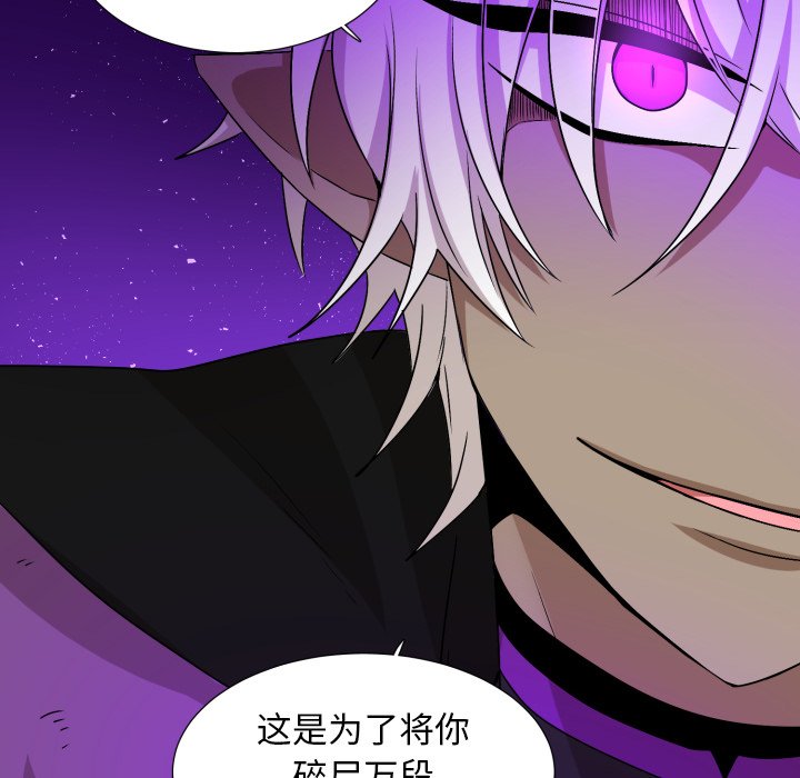 第55話 - 第52张