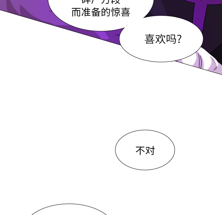 第55話 - 第53张