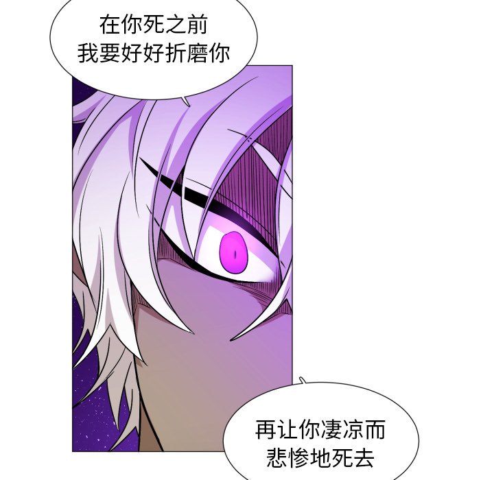 第55話 - 第54张