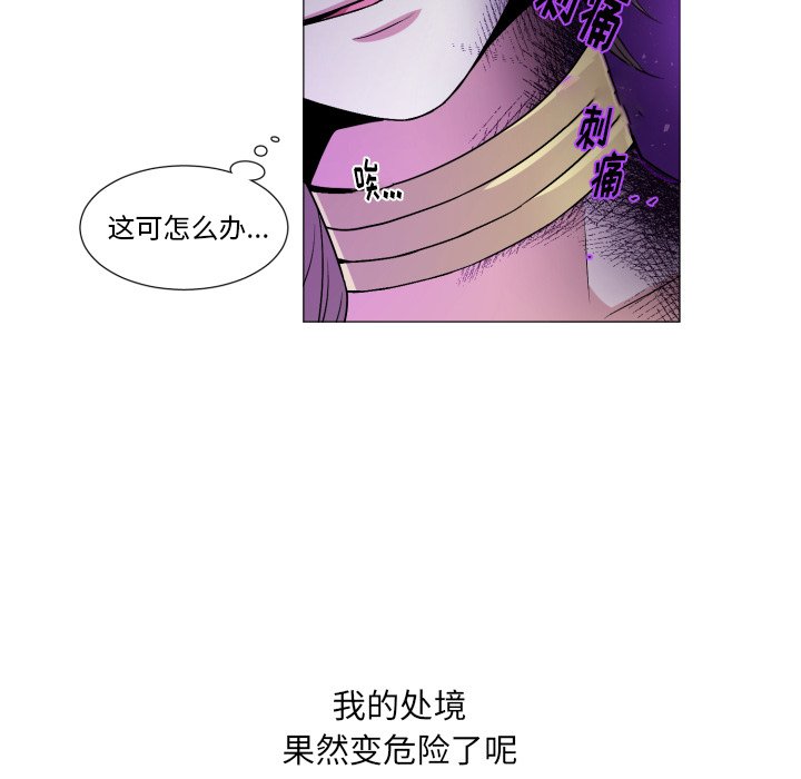 第55話 - 第56张
