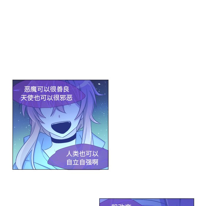 第55話 - 第7张