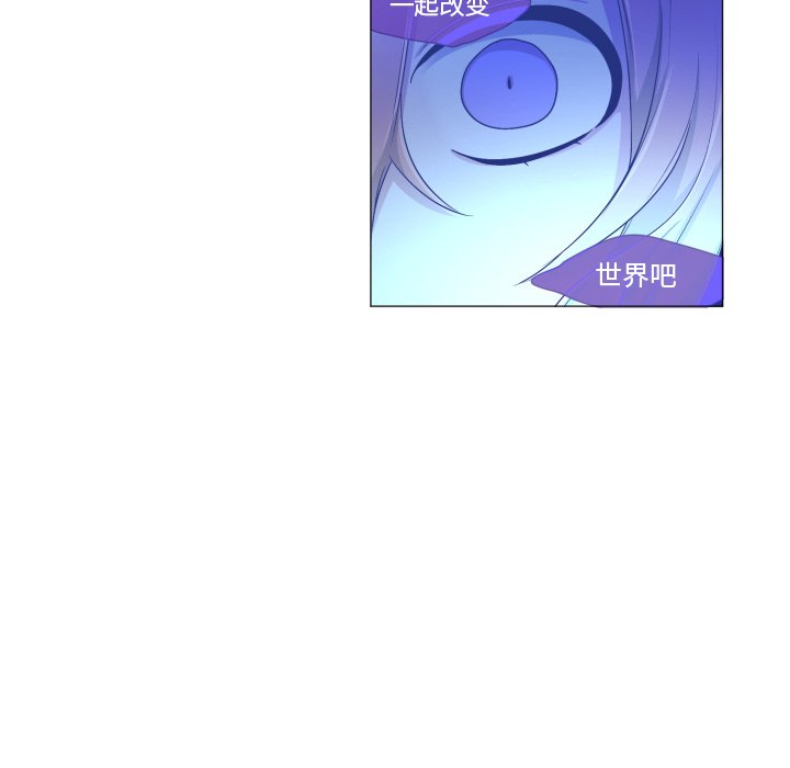 第55話 - 第8张