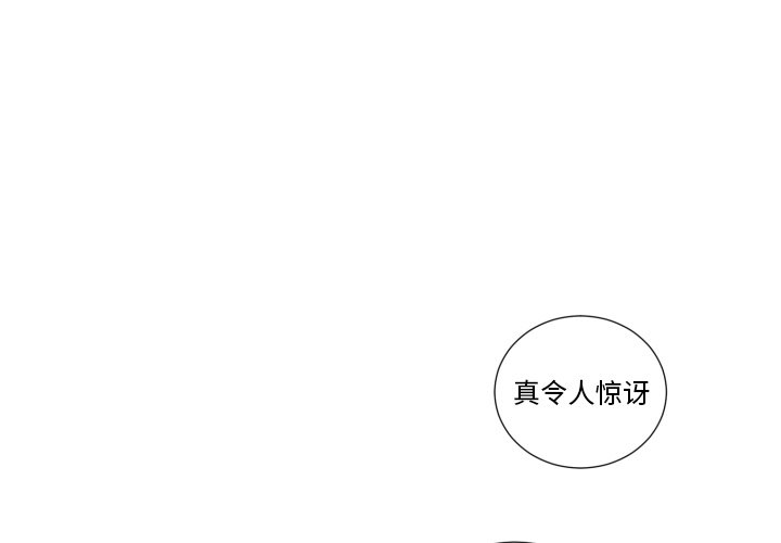 第56話 - 第0张