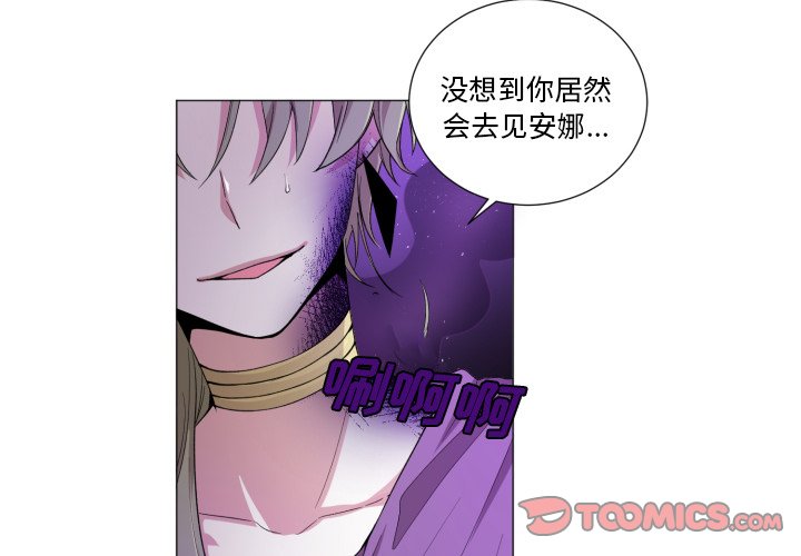 第56話 - 第1张