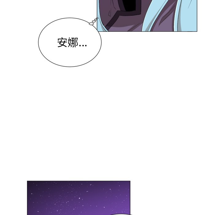 第56話 - 第10张