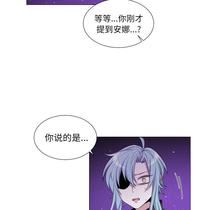 第56話 - 第11张