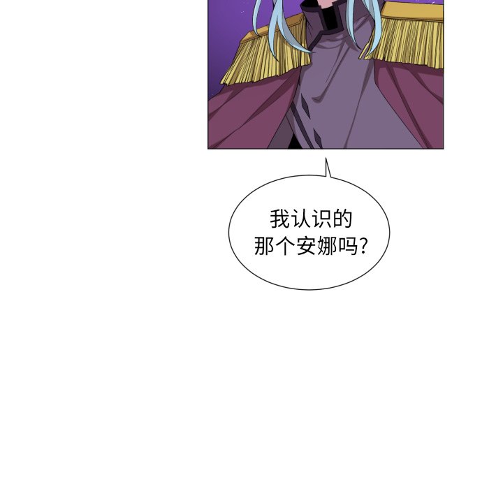 第56話 - 第12张