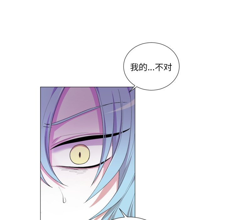 第56話 - 第13张