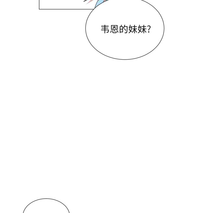 第56話 - 第14张